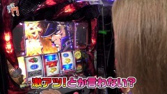 #180 笑門/押忍！番長3