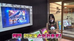 #183 笑門/戦国乙女2〜深淵に輝く気高き将星〜