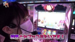 #185 笑門/まどマギ2