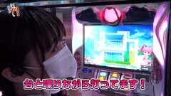 #186 笑門/まどマギ2