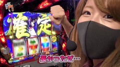 #188 笑門/押忍!番長3
