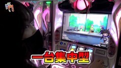 #193 笑門/まどマギ2