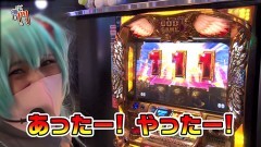 #196 笑門/凱旋/プレミアムハナハナ