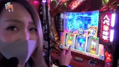 #198 笑門/吉宗3