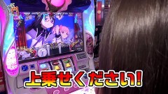 #203 笑門/SLOT魔法少女まどか☆マギカ2 