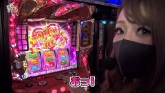 #205 笑門/吉宗3
