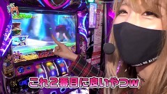 #208 笑門/バジリスクIII/ニューアイムジャグラー