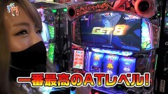 #210 笑門/パチスロ交響詩篇エウレカセブン3 HI-EVOLUTION ZERO/アイムジャグラーEX