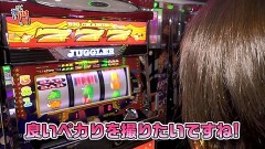#211 笑門/アイムジャグラーEX/Re:ゼロから始める異世界生活