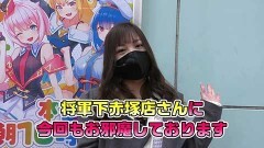 #217 笑門/SLOT魔法少女まどか☆マギカ2
