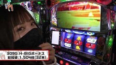 #218 笑門/パチスロ交響詩篇エウレカセブン3 HI-EVOLUTION ZERO/ファンキージャグラー