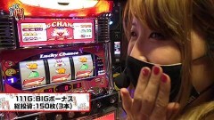 #219 笑門/ゴーゴージャグラーKK