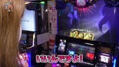 #224 笑門/劇場版まどマギ[新編]叛逆/マジハロ7/バジ絆2