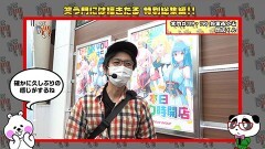 #225 笑門/総集編Part33