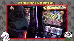 #226 笑門/総集編Part34