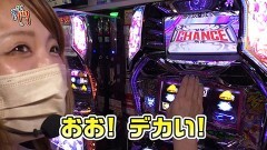 #230 笑門/ノーゲーム・ノーライフ THE SLOT/SアイムジャグラーEX