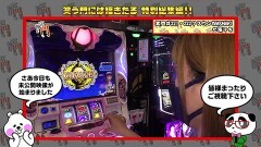 #236 笑門/SLOT魔法少女まどか☆マギカ2