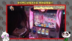 #237 笑門/SLOT魔法少女まどか☆マギカ2