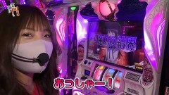 #241 笑門/SLOT魔法少女まどか☆マギカ2
