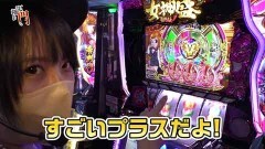 #244 笑門/パチスロ黄門ちゃまV女神盛-MEGAMORI-/アイムジャグラーEX