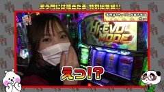 #246 笑門/総集編Part39