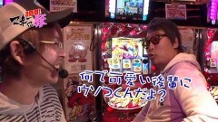 #2 マネ豚3/HEY!鏡/押忍!番長3/ハーデス