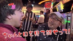 #4 マネ豚3/HEY!鏡