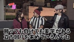 #8 マネ豚3/聖闘士星矢 海皇覚醒/クラセレ/沖ドキ