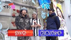 #15 マネ豚3/ディスクアップ/凱旋/ハーデス