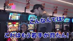 #16 マネ豚3/ハーデス/凱旋