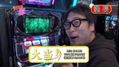 #17 マネ豚3/ディスクアップ/聖闘士星矢 海皇覚醒SP