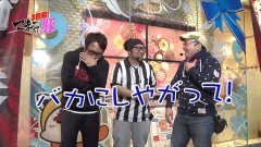 #18 マネ豚3/ディスクアップ/星矢 海皇SP/番長3
