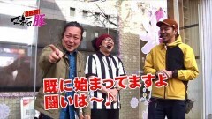 #23 マネ豚3/番長3/ハーデス/沖ドキ！