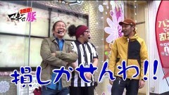 #24 マネ豚3/番長3/沖ドキ/凱旋