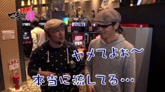 #26 マネ豚3/ドンちゃん2/番長3/クラセレ/アレックス