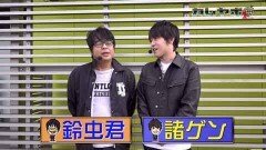 #1 カレヤボ2/サラリーマン番長/番長3/忍魂〜暁ノ章〜