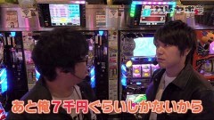 #2 カレヤボ2/忍魂〜暁ノ章〜