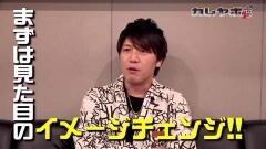 #3 カレヤボ2/番長3/聖闘士星矢-海皇覚醒-