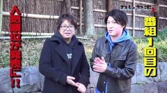 #7 カレヤボ2/パチスロ蒼天の拳 朋友