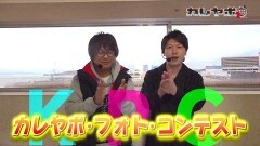 #11 カレヤボ2/バジ絆/Re:ゼロから始める異世界生活