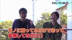 #13 カレヤボ2/バジ絆/Re:ゼロから始める異世界生活