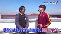 #14 カレヤボ2/バジ絆/Re:ゼロ/リノ/スーパーリノＸＸ
