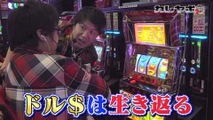 #16 カレヤボ2/リノ/パチスロ鉄拳3rd
