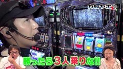 #18 カレヤボ2/パチスロディスクアップ
