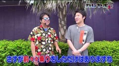 #19 カレヤボ2/沖ドキ!-30