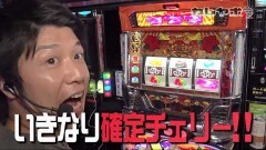 #20 カレヤボ2/沖ドキ!-30