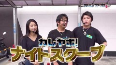 #22 カレヤボ2/スーパーリノMAX