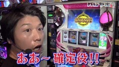 #23 カレヤボ2/まどマギ2/まどマギ/凱旋