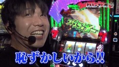 #32 カレヤボ2/スロウルトラセブン/番長3/ドラゴンホイール