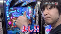 #33 カレヤボ2/黄門ちゃま喝/政宗2